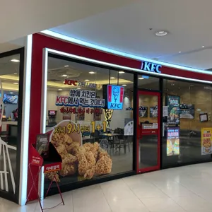 KFC 리뷰 사진