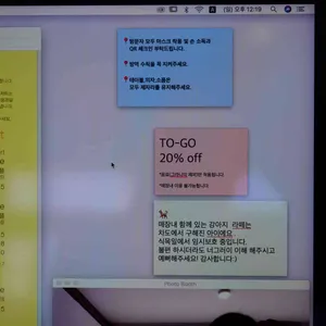 식목일 리뷰 사진