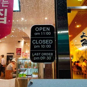 상무초밥 리뷰 사진