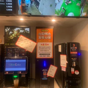 나우커피 리뷰 사진