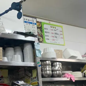 유정김밥 리뷰 사진