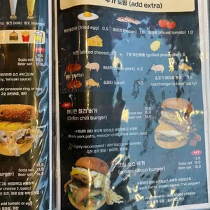 88버거 리뷰 사진