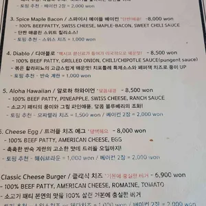 BOON THE BURGER 리뷰 사진