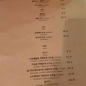 미요 리뷰 사진