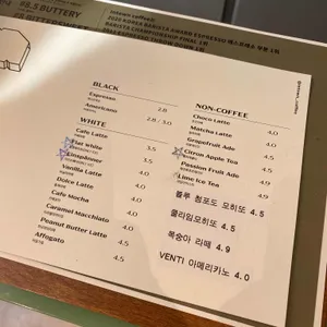 인타운커피 리뷰 사진