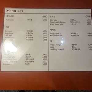 room816 리뷰 사진