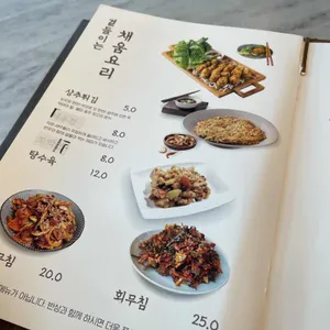 여간 좋은날 리뷰 사진