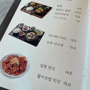 여간 좋은날 리뷰 사진
