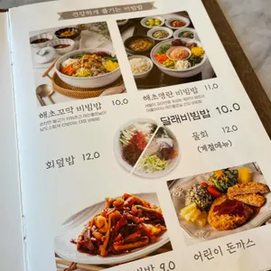 여간 좋은날 리뷰 사진