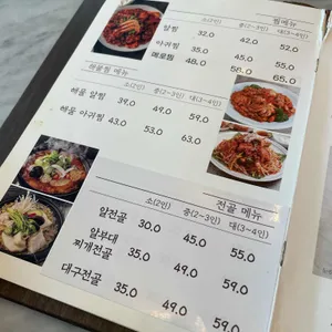 여간 좋은날 리뷰 사진