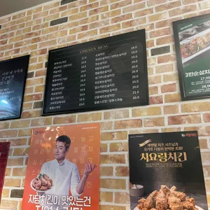 자담치킨 리뷰 사진