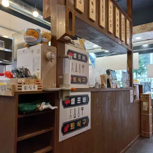 우리할매떡볶이 리뷰 사진