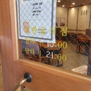순남시래기 리뷰 사진