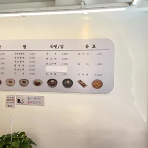보영만두 리뷰 사진