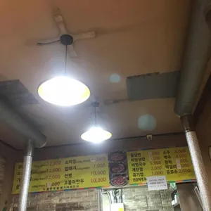 소금구이 리뷰 사진