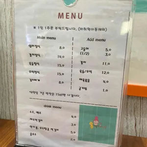 재연식당 리뷰 사진