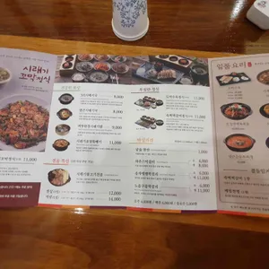 순남시래기 리뷰 사진