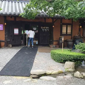 참나무쟁이 리뷰 사진