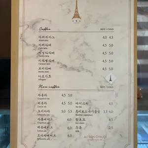 오빵쇼 리뷰 사진