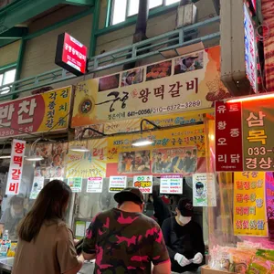 정은이네 리뷰 사진