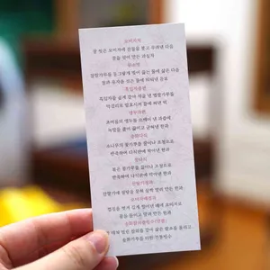 한국의집 리뷰 사진