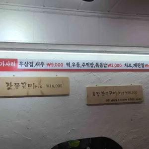 자시오 리뷰 사진