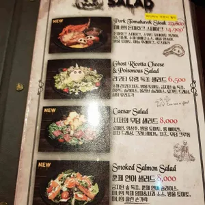 마녀주방  리뷰 사진
