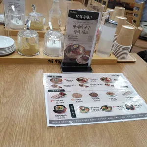 방태막국수 리뷰 사진