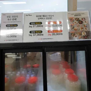 방태막국수 리뷰 사진