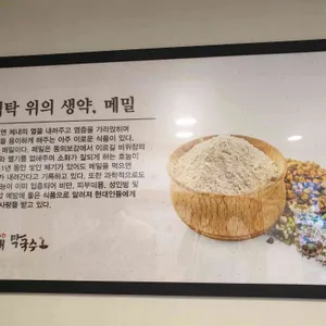 방태막국수 리뷰 사진