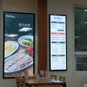 방태막국수 리뷰 사진