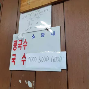우리국수 리뷰 사진