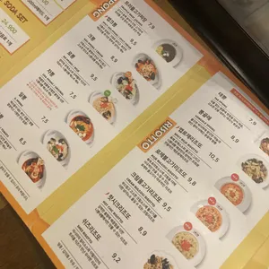 니뽕내뽕 리뷰 사진