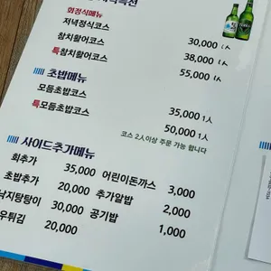 미향모밀 리뷰 사진