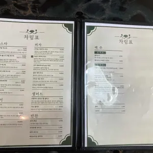 이태리상회 리뷰 사진