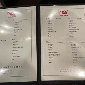 락앤웍 리뷰 사진