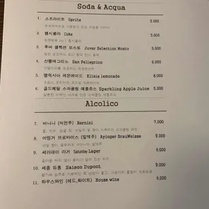 임피아또 리뷰 사진