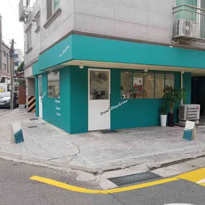프롬딥그린 리뷰 사진