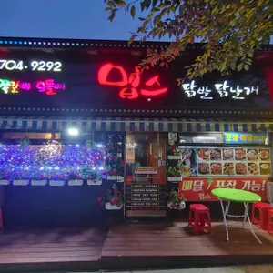 맵스 리뷰 사진