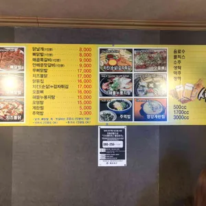 맵스 리뷰 사진