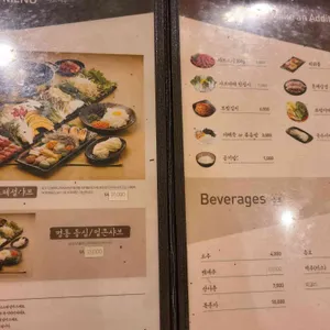 명동칼국수샤브샤브 리뷰 사진