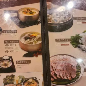 명동칼국수샤브샤브 리뷰 사진