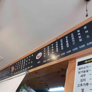 롤앤밥스 리뷰 사진