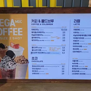 메가커피 리뷰 사진