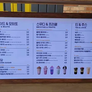 메가커피 리뷰 사진