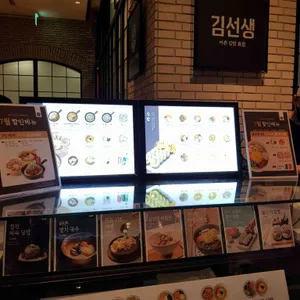 바르다김선생 리뷰 사진