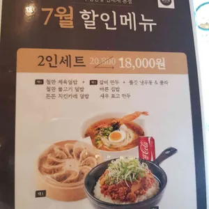 바르다김선생 리뷰 사진