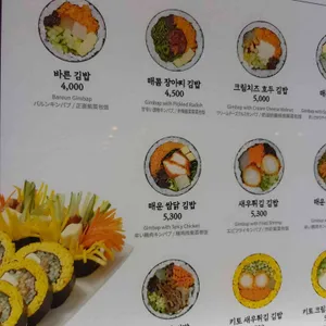 바르다김선생 리뷰 사진