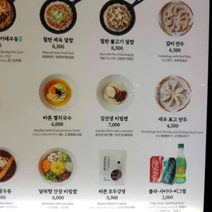바르다김선생 리뷰 사진