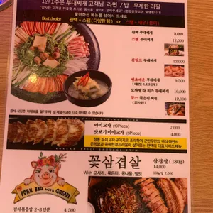 완백부대찌개 리뷰 사진